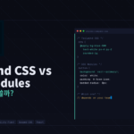 tailwind-css-vs-css-modules-cover